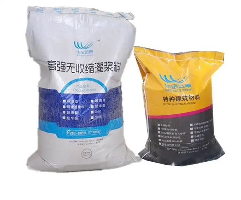 遂宁桥梁伸缩缝专用砂浆